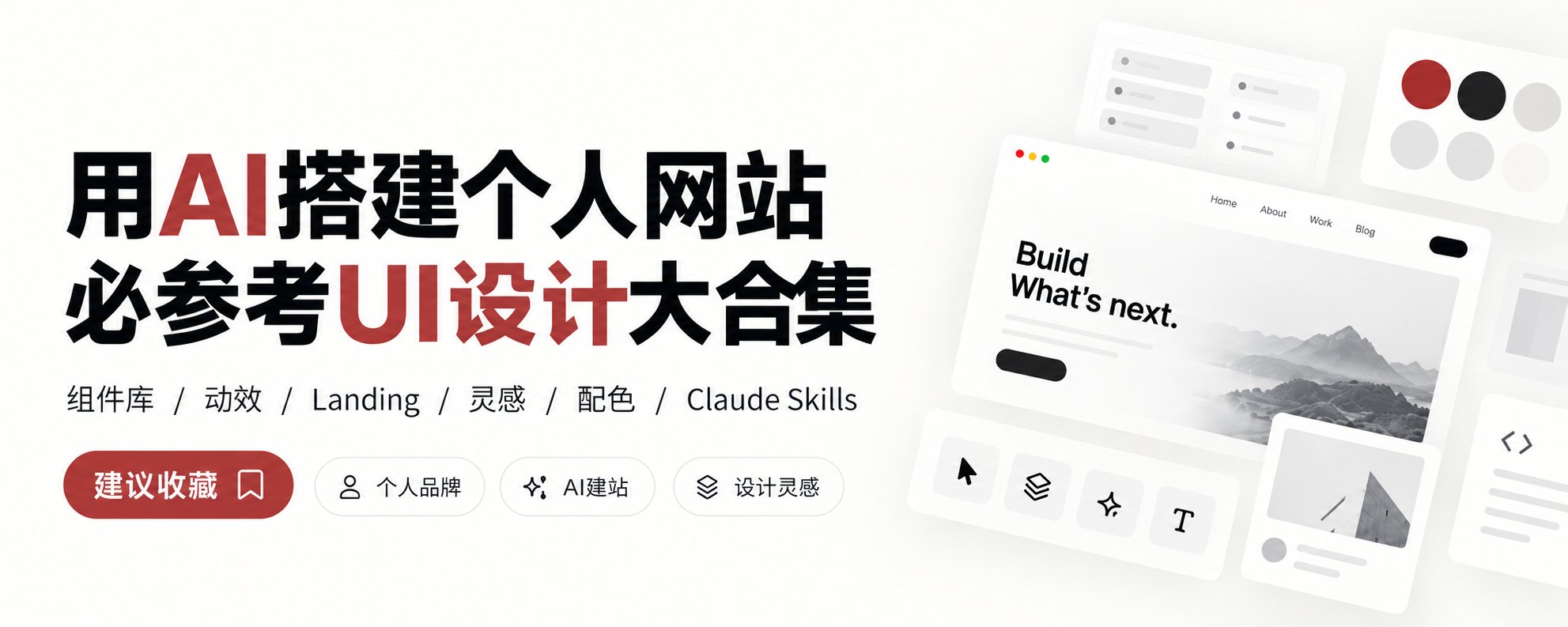 原文头图