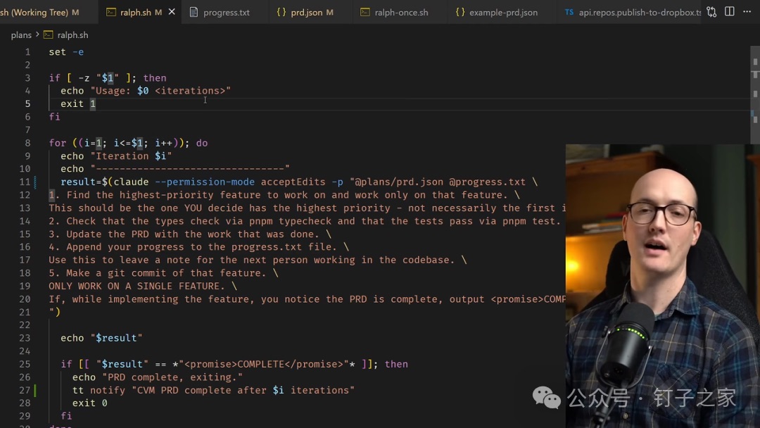 ralph.sh 源码,约三十行